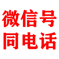 韶山金顺讨债公司