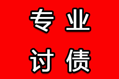 代位求偿时效最长可达多长时间